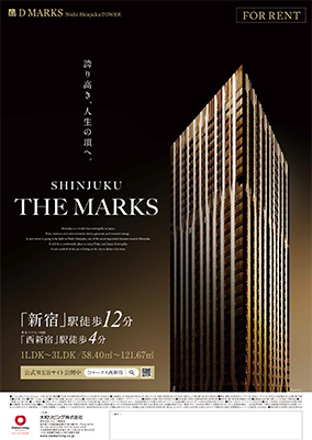 D MARKS Nishi Shinjuku TOWER