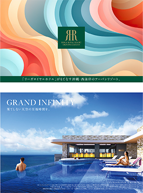 RIHGA ROYAL RESORT OKINAWA CHATAN